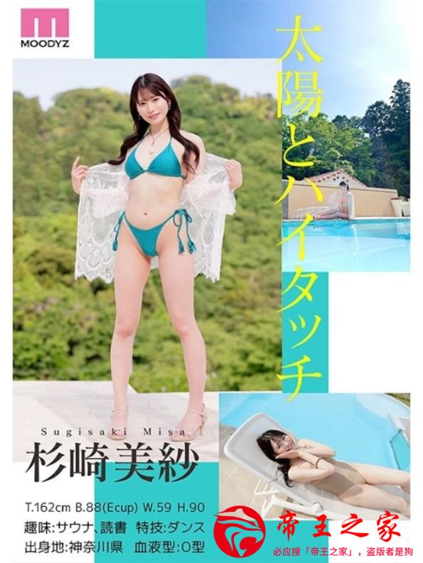 mikr00049jp-3.jpg