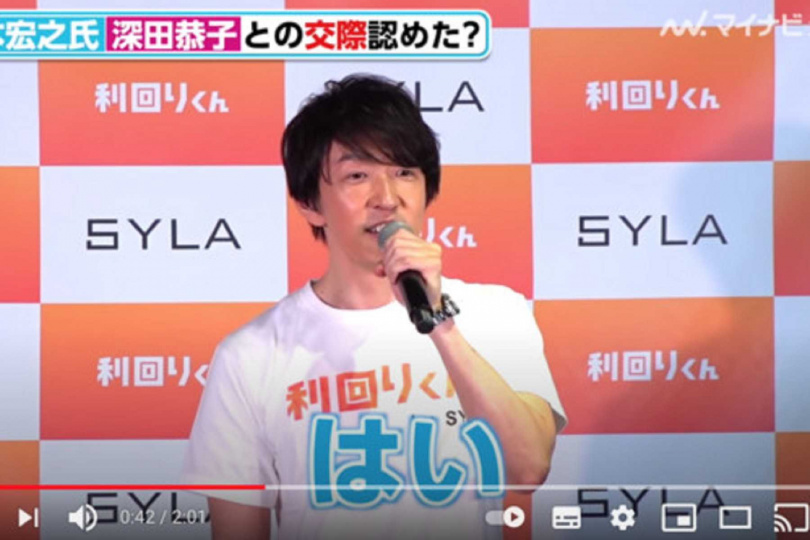 杉本宏之23日出席公开活动时,首度松口认爱。 (图/翻摄自マイナビニュースYouTube)