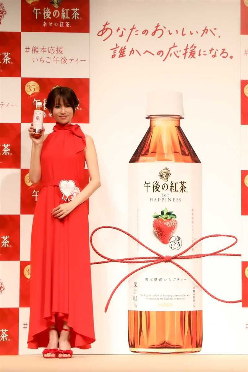 深田恭子5月底出席广告活动时明显消瘦。 (图/翻摄自深田恭子IG)