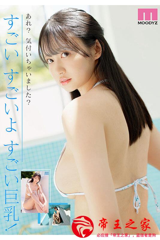 midv00983jp-6.jpg