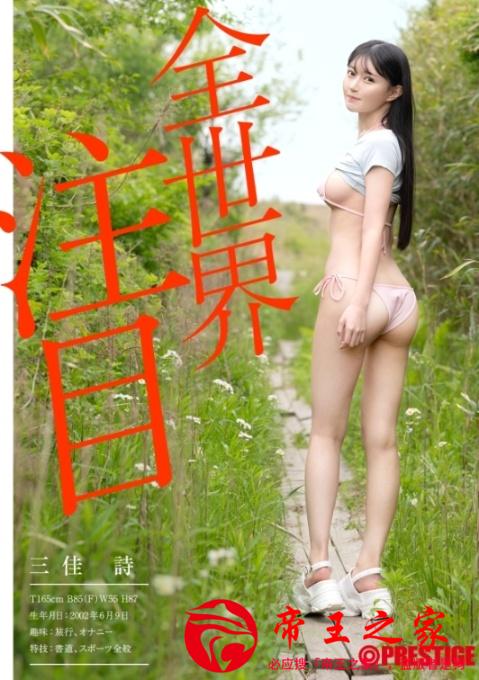 cap_e_5_gni-007.jpg