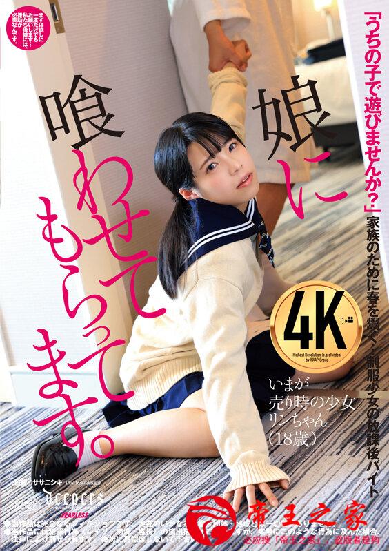 2dfe00078jp-1.jpg