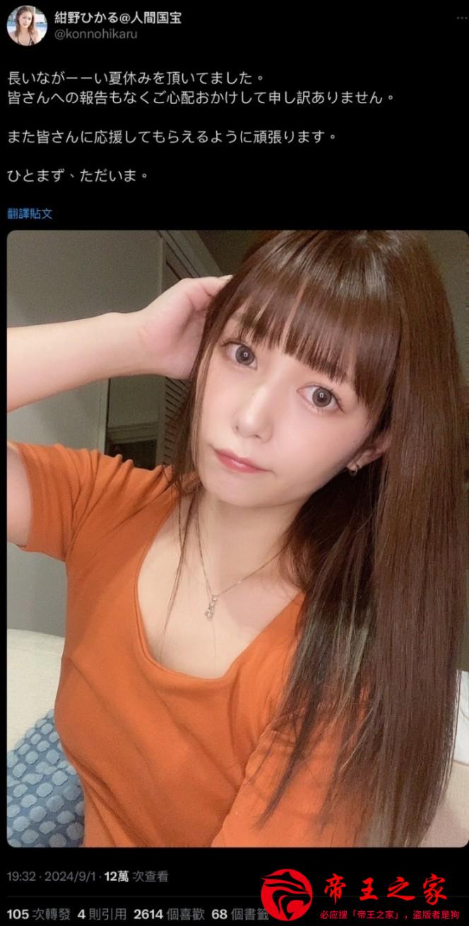 S__4890859.jpg