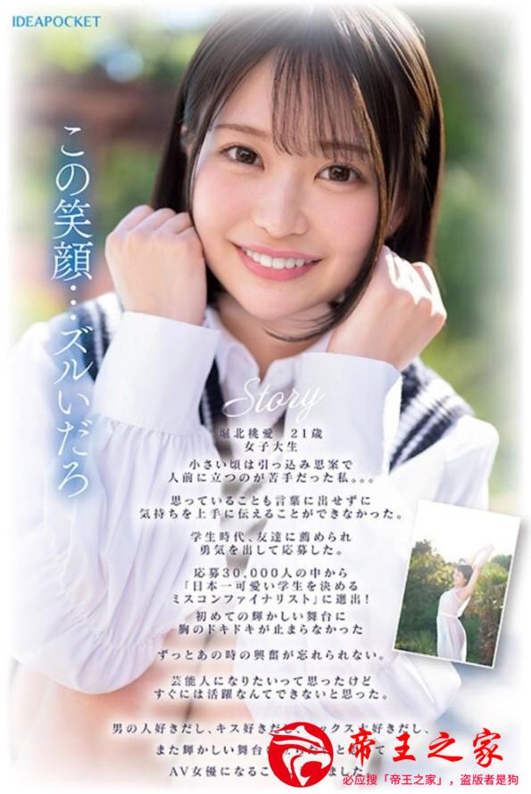 ipzz00713jp-5.jpg