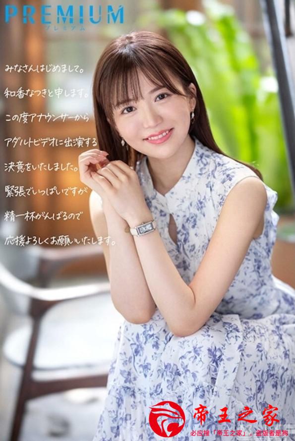 pred00742jp-1.jpg