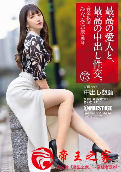 pb_e_shf-002.jpg