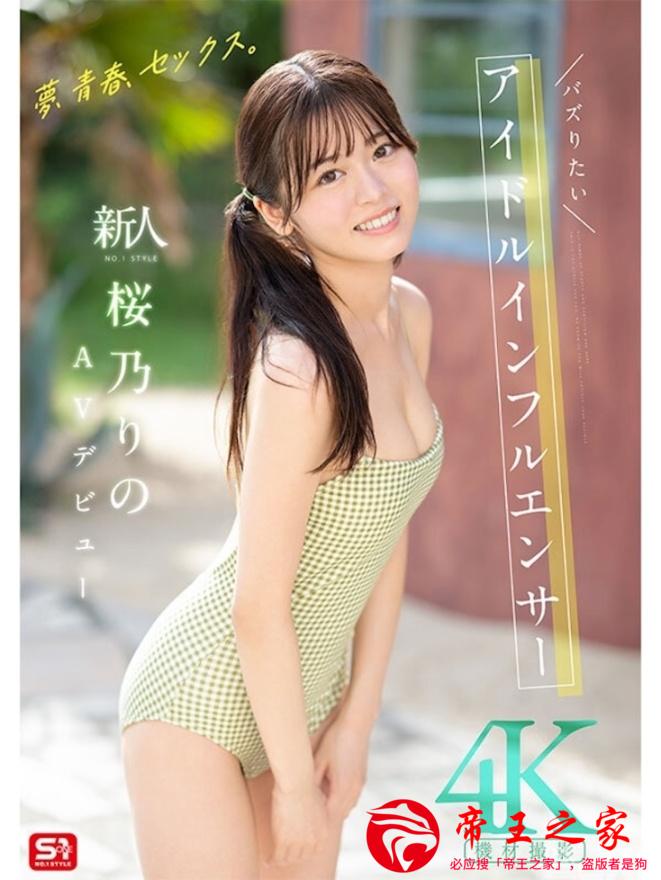 sone00662jp-1.jpg